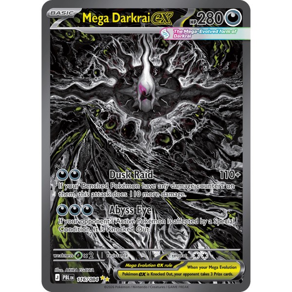 Pitch Black - 116/084 - Mega Darkrai EX (special illustration rare)