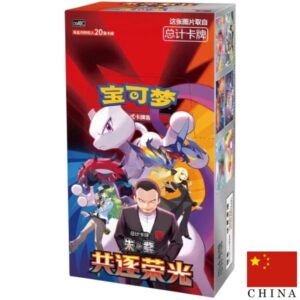 Booster Box Chinees - Chasing Glory Together - CSV10C (Jumbo)