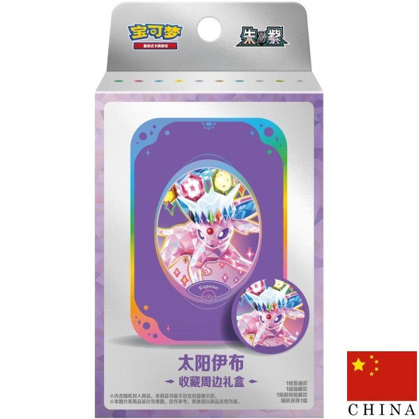 Terastal Grand Gathering Tin Collection - Espeon
