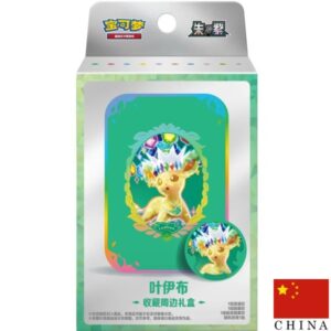 Terastal Grand Gathering Tin Collection - Leafeon