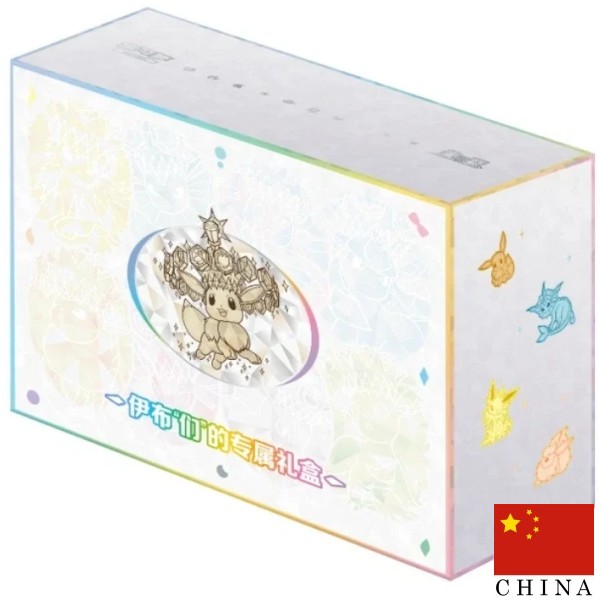 Box Chinees - Blooming Legends Eevee & Friends Gift Box CSV9.5C