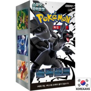 Booster Box Koreaans - Black Bolt sv11B (20)