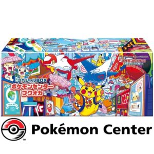 Pokémon Center Exclusive Box - Fukuoka Pikachu