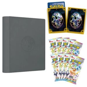 Terastal Grand Gathering Eevee & Friends - Binder Gift Box - Umbreon