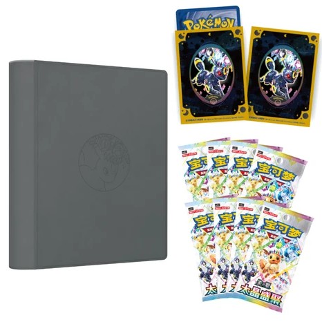 Terastal Grand Gathering Eevee & Friends - Binder Gift Box - Umbreon