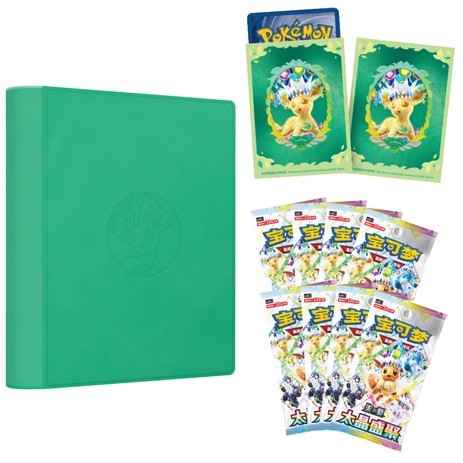 Terastal Grand Gathering Eevee & Friends - Binder Gift Box - Leafeon