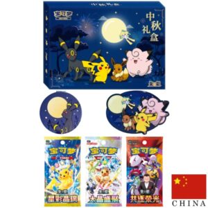 2026 Mid-Autumn Moon Festival - Giftbox
