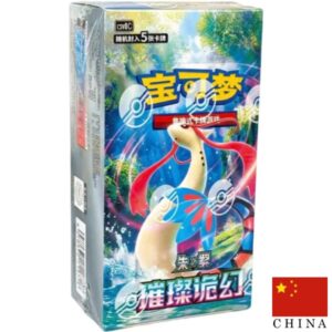Booster Box Chinees - Brilliant Illusions - CSV8C (15)