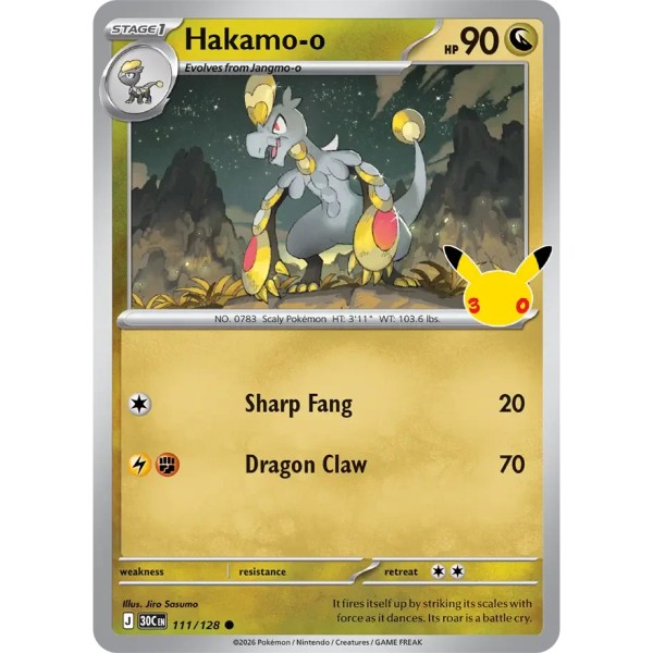 30th Anniversary - 111/128 - Hakamo-o (holo)
